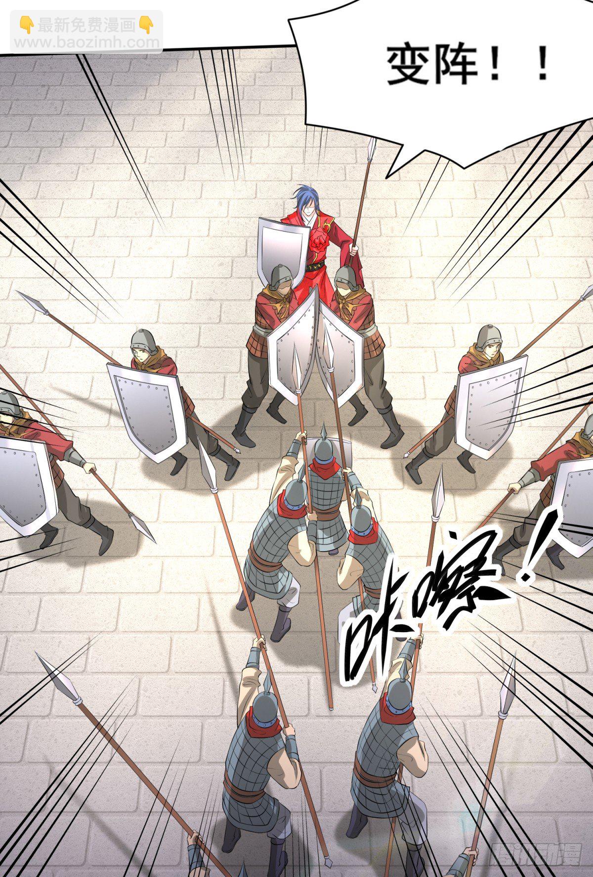 總有道侶逼我雙修 - 第6話 扮豬吃虎（二） - 3