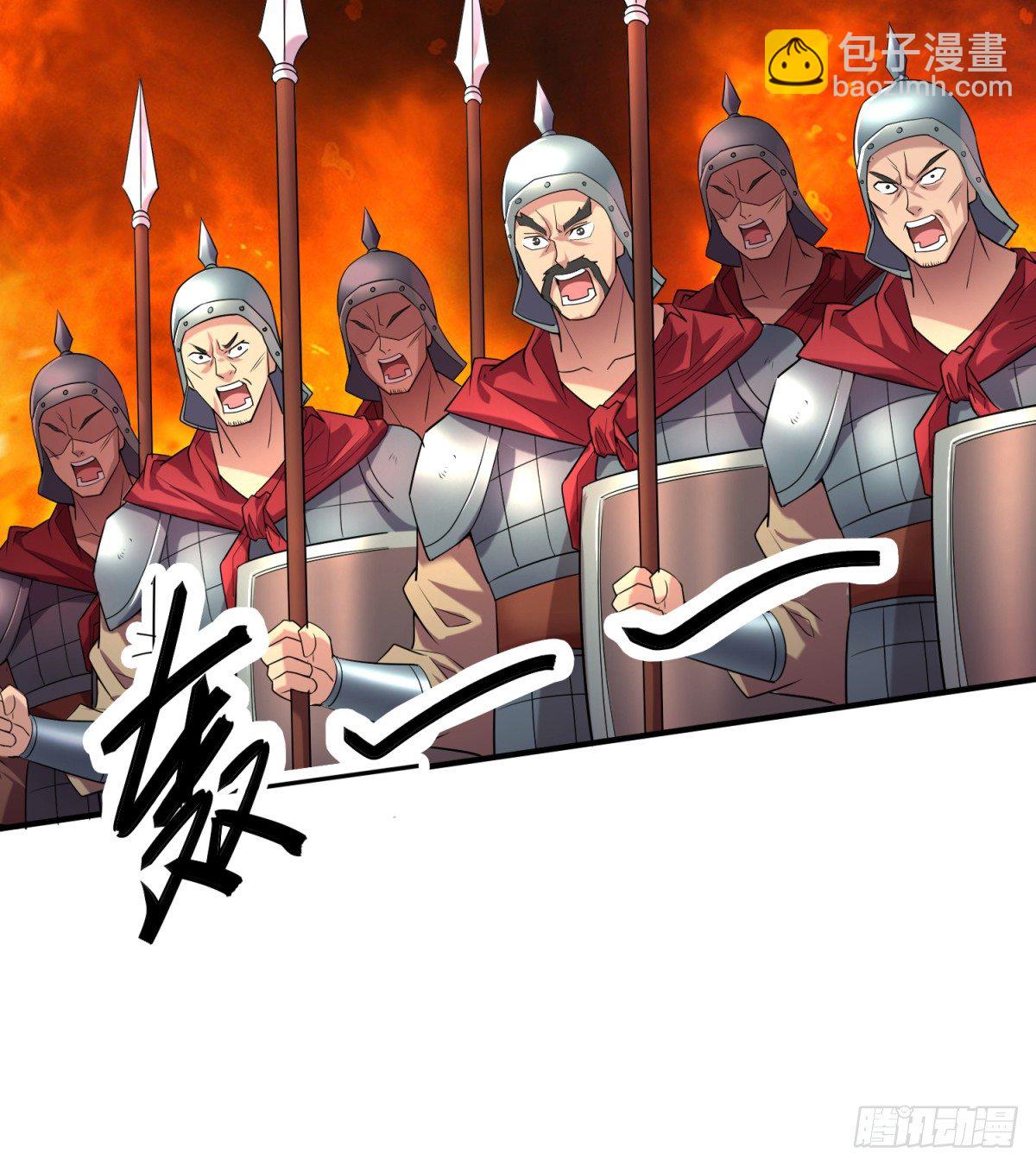 總有道侶逼我雙修 - 第6話 扮豬吃虎（二） - 6