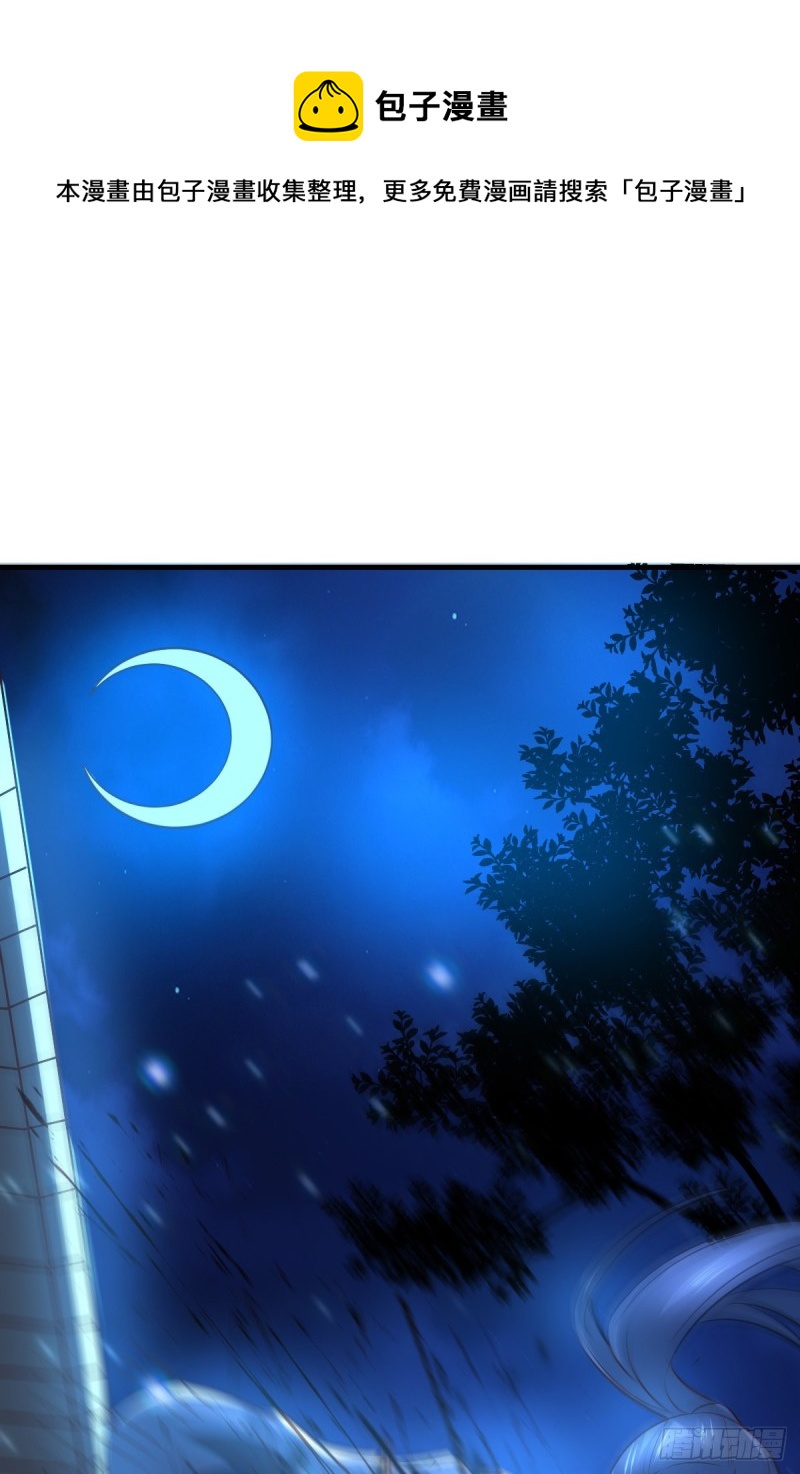 總有道侶逼我雙修 - 第50話 攻略100\\\% - 1