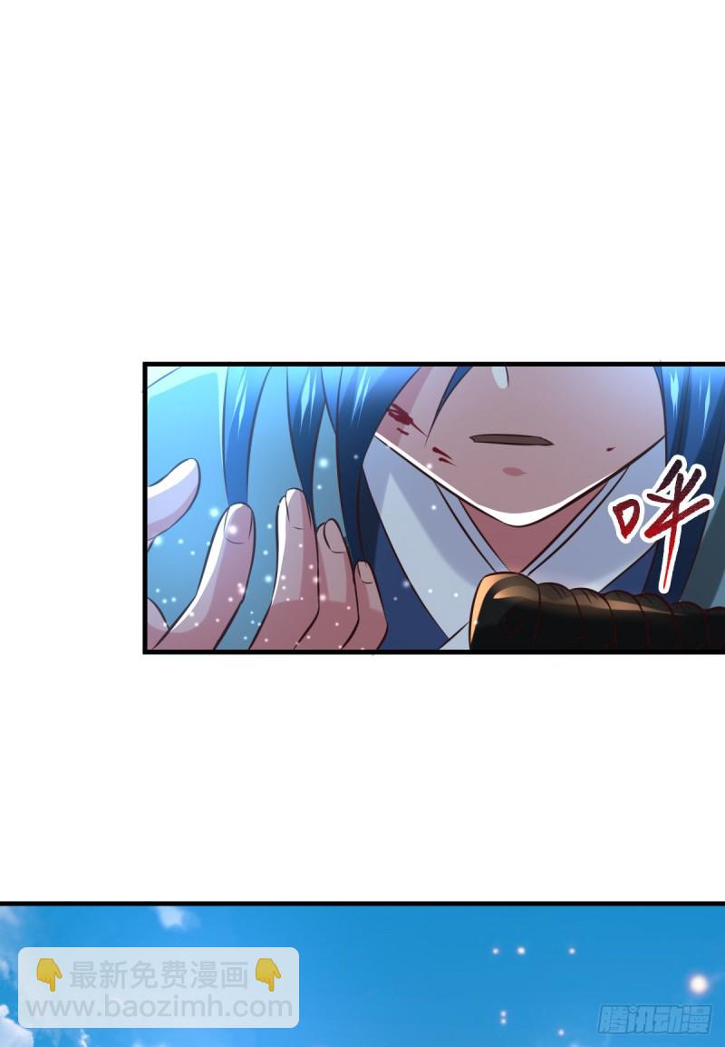 總有道侶逼我雙修 - 第50話 攻略100\\\% - 3