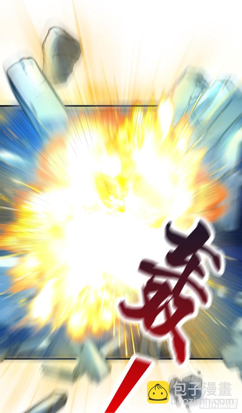 總有道侶逼我雙修 - 第54話 碧蘿花魁團 - 4