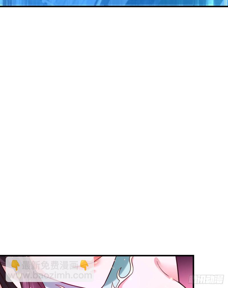 總有道侶逼我雙修 - 第54話 碧蘿花魁團 - 3