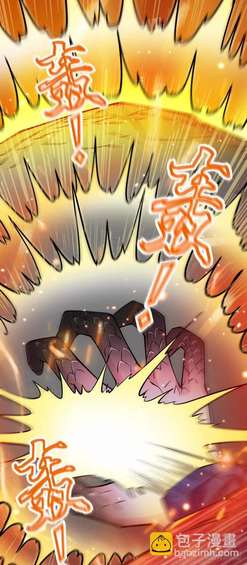 總有道侶逼我雙修 - 第56話 天行宗的挑釁(1/2) - 5