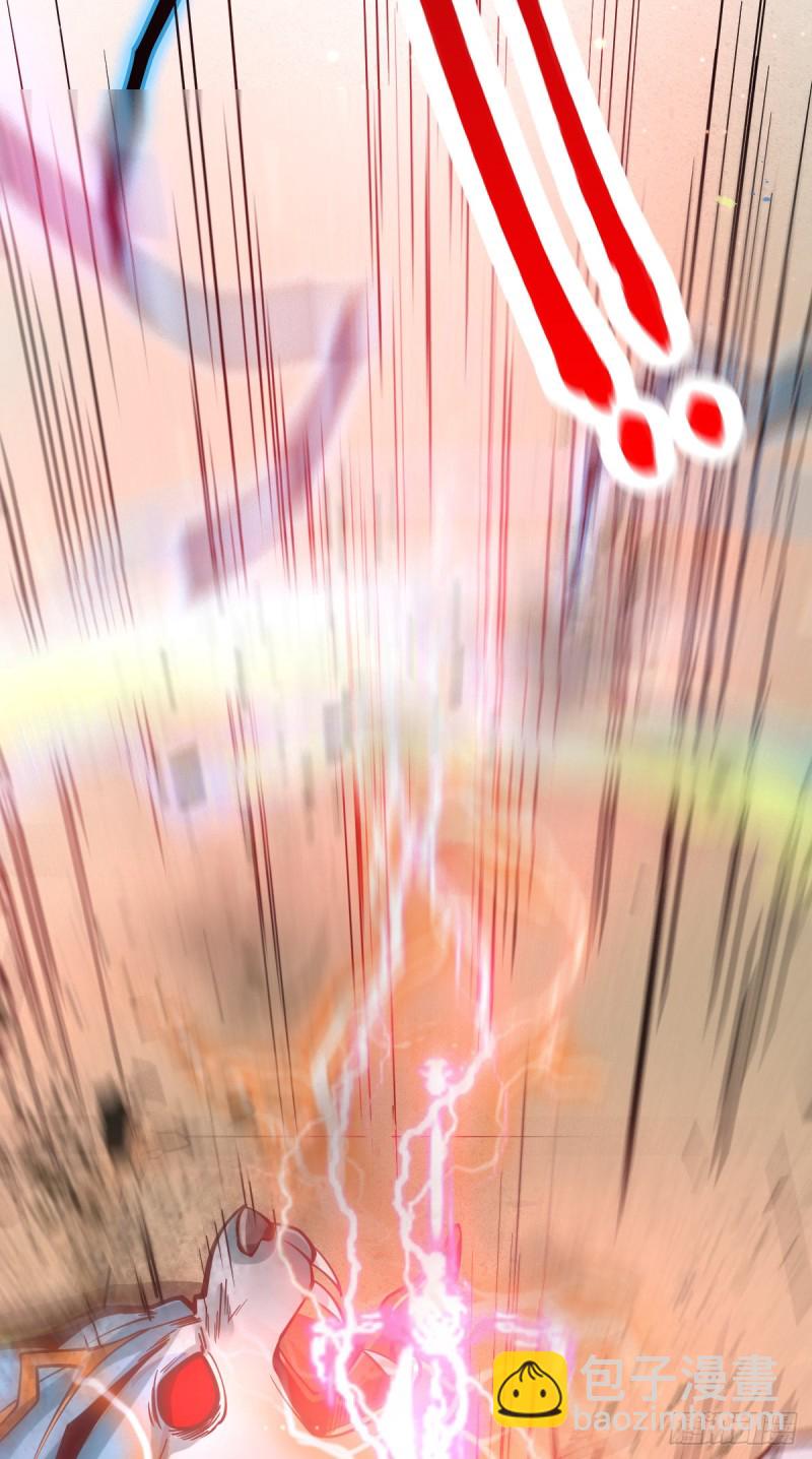 總有道侶逼我雙修 - 第61話 今晚洞房！ - 3