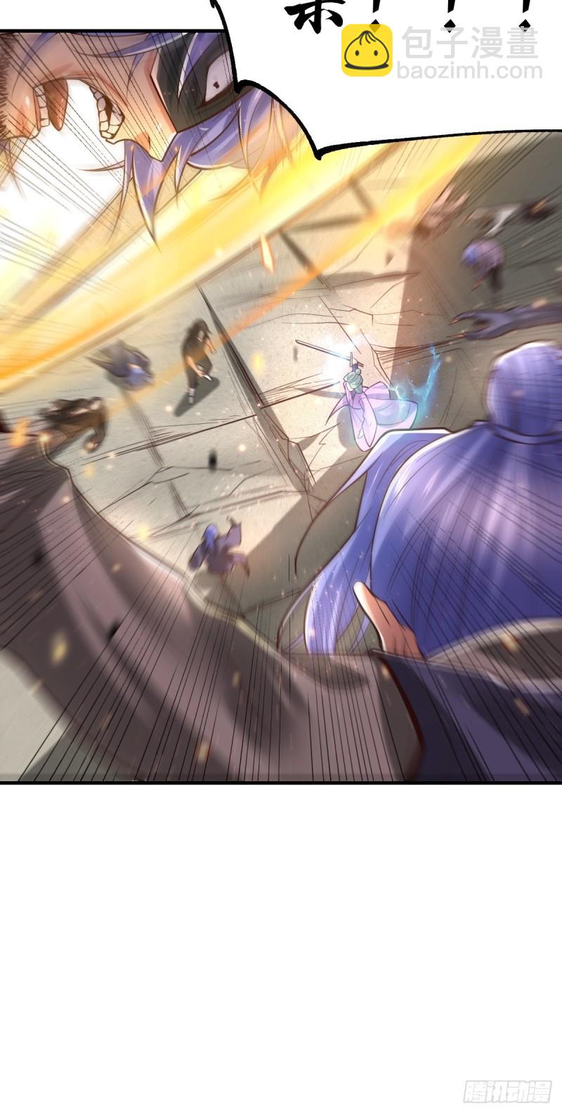 總有道侶逼我雙修 - 第67話 不講武德？ - 1