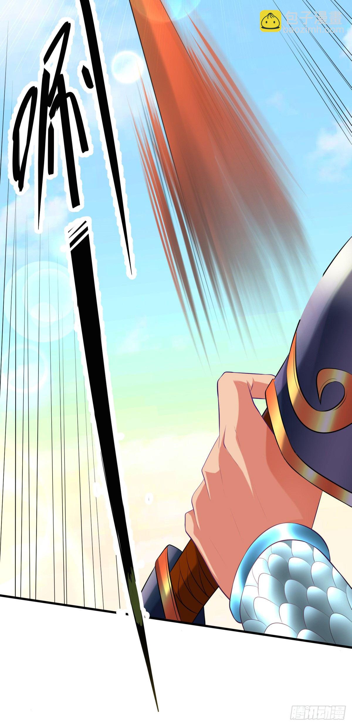 總有道侶逼我雙修 - 第7話 虐爆趙安！(1/2) - 7