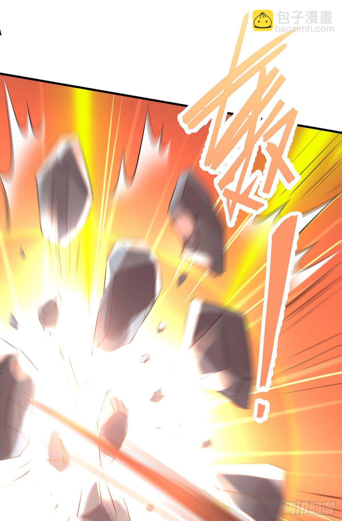 總有道侶逼我雙修 - 第7話 虐爆趙安！(1/2) - 8