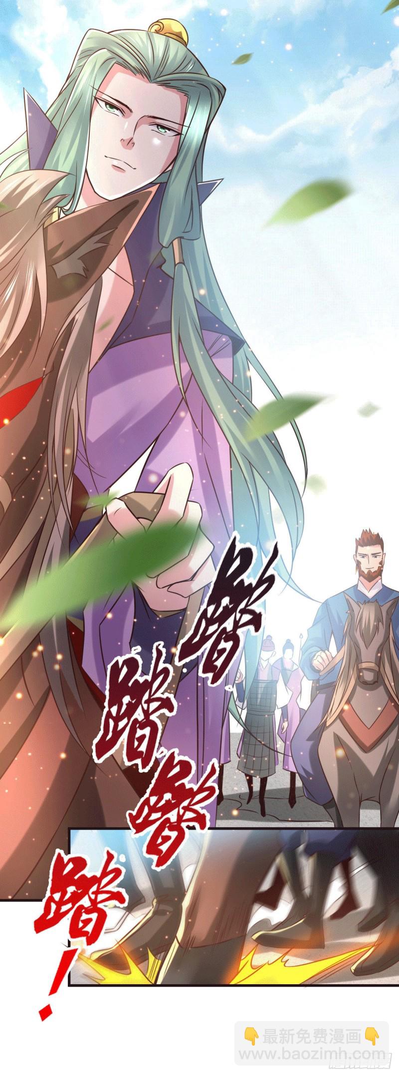 總有道侶逼我雙修 - 第73話 終戰 - 6