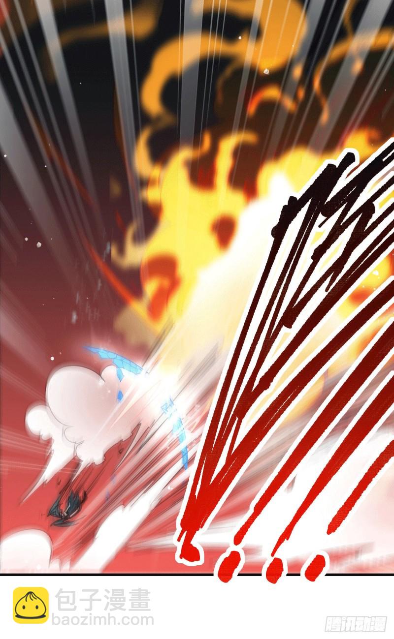 總有道侶逼我雙修 - 第76話 夫妻檔雙排 - 1