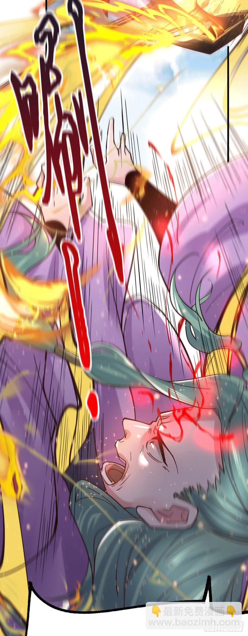 總有道侶逼我雙修 - 第78話 虐殺齊弘 - 4