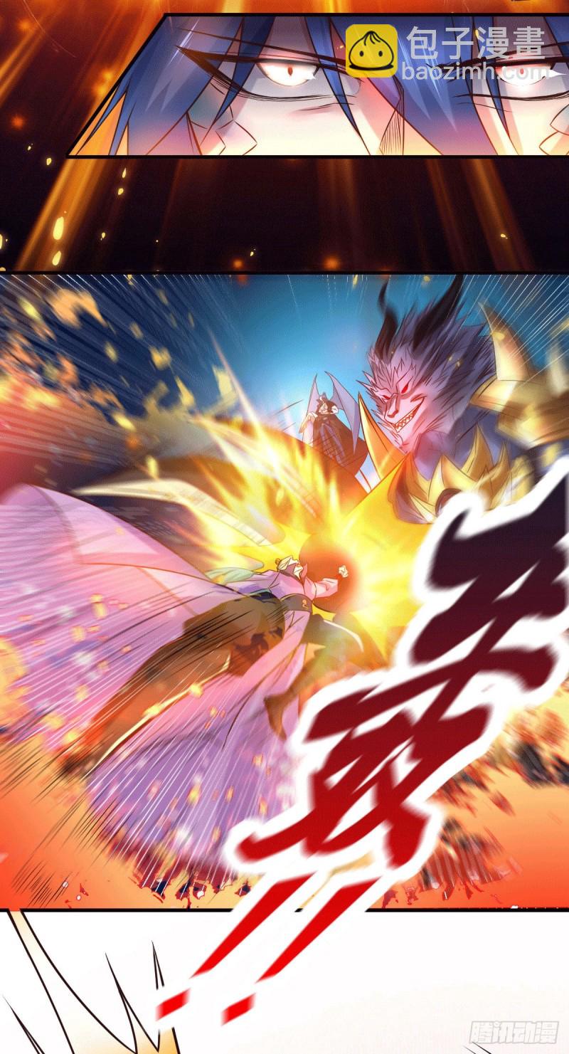 總有道侶逼我雙修 - 第78話 虐殺齊弘 - 3