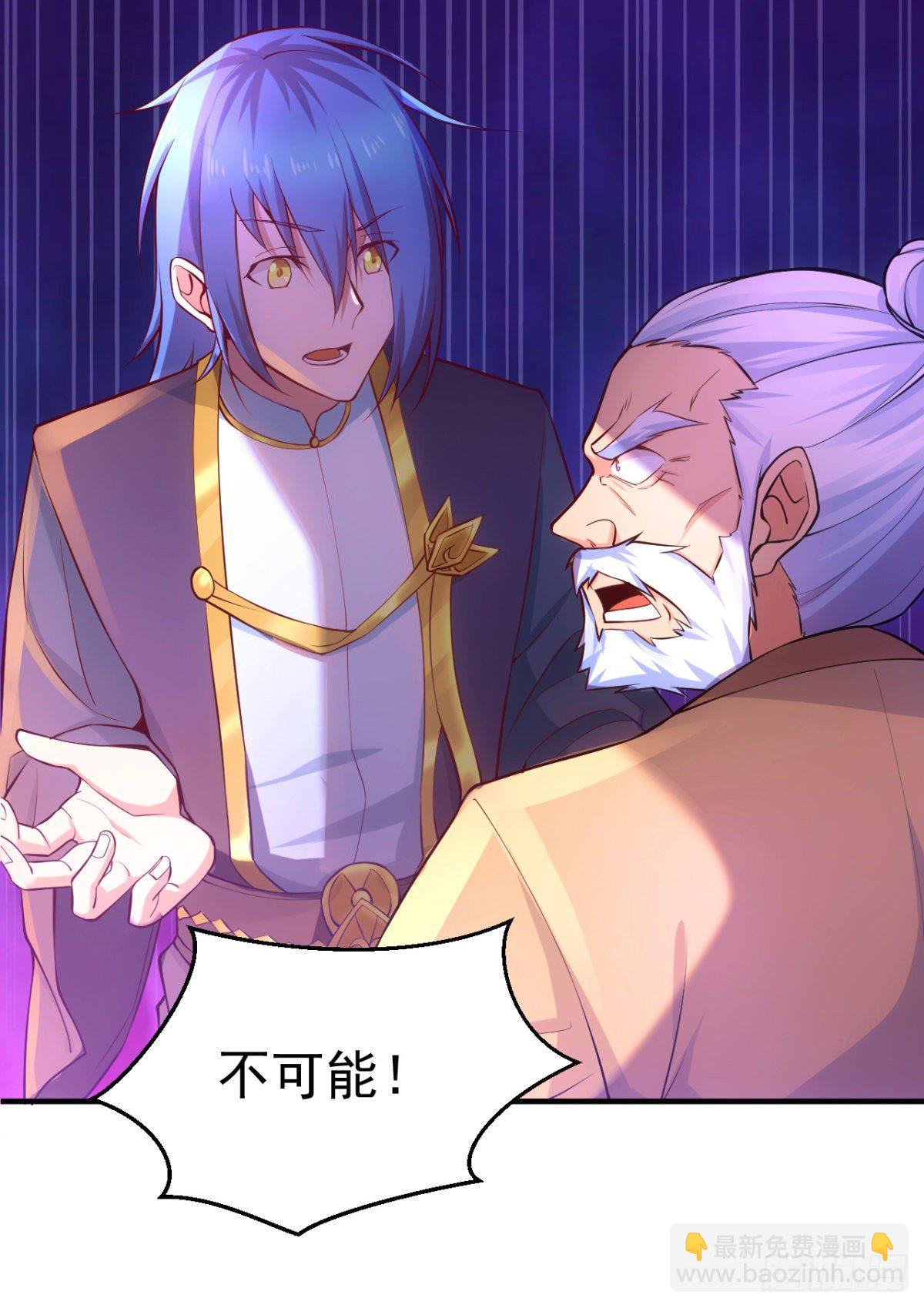 總有道侶逼我雙修 - 第9話 粉色回憶(2/2) - 2