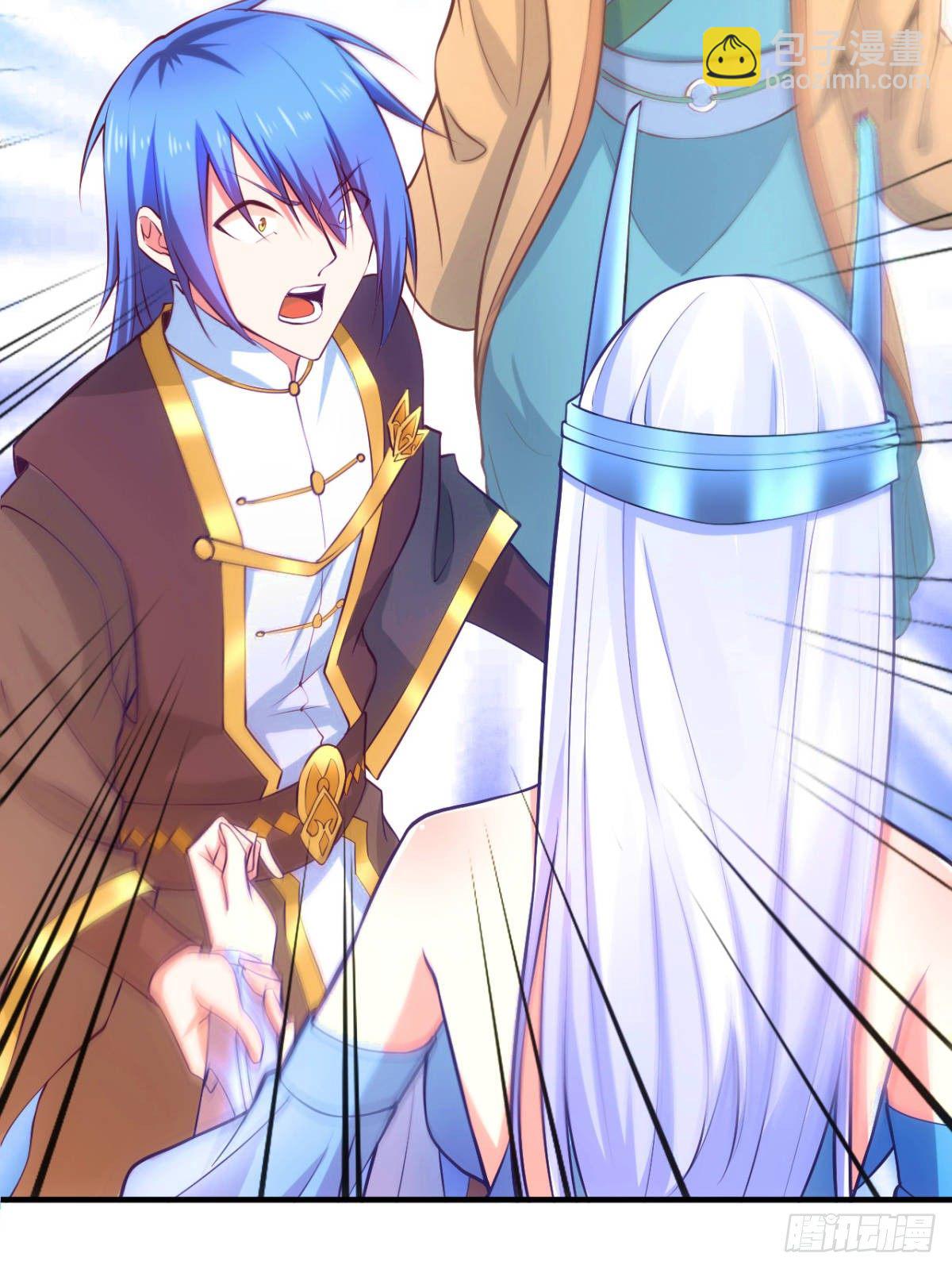 總有道侶逼我雙修 - 第9話 粉色回憶(2/2) - 1