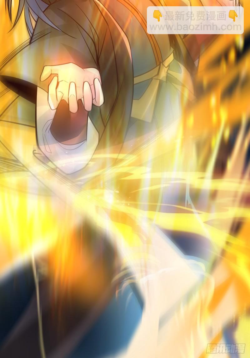 總有道侶逼我雙修 - 第88話 崛起之勢(1/2) - 5