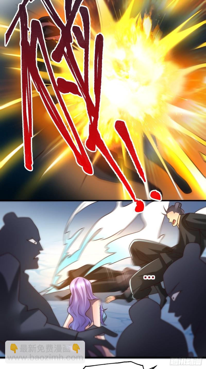 總有道侶逼我雙修 - 第88話 崛起之勢(1/2) - 8