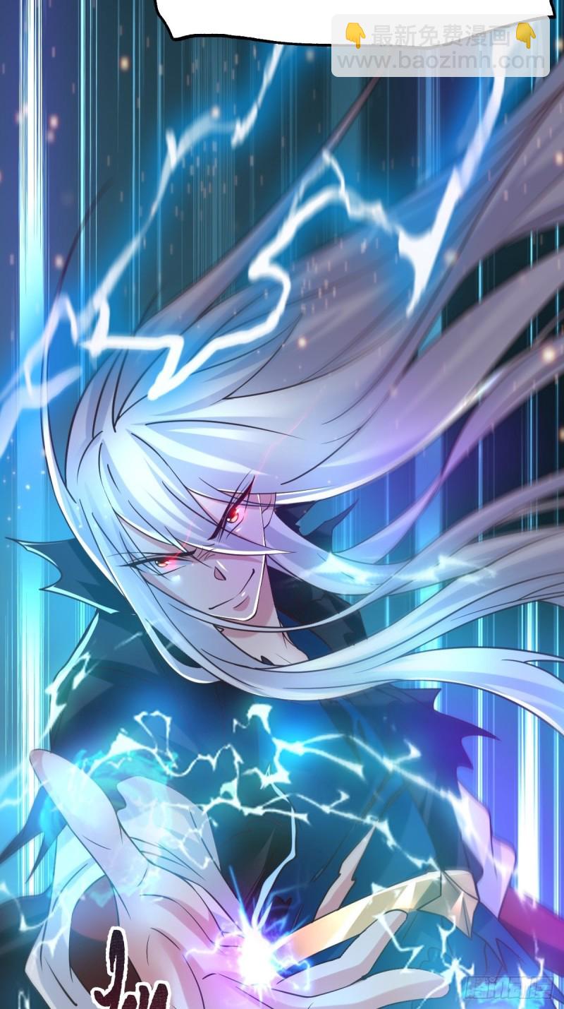 總有道侶逼我雙修 - 第88話 崛起之勢(2/2) - 1