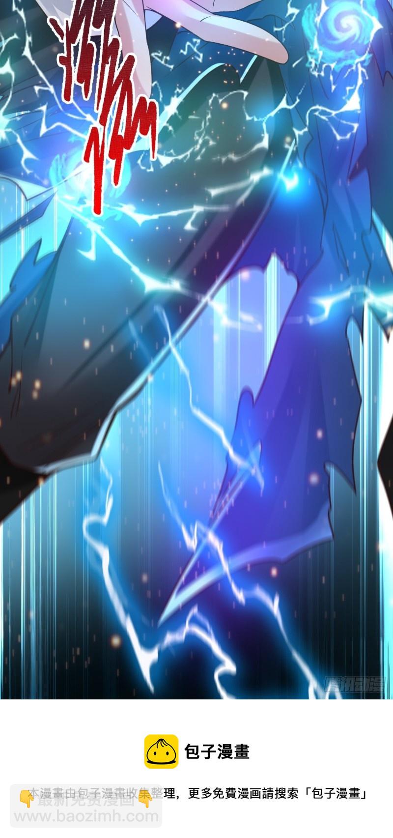 總有道侶逼我雙修 - 第88話 崛起之勢(2/2) - 2