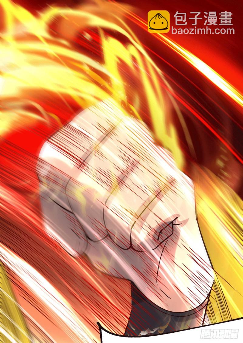 總有道侶逼我雙修 - 第94話 “父慈子孝” - 1