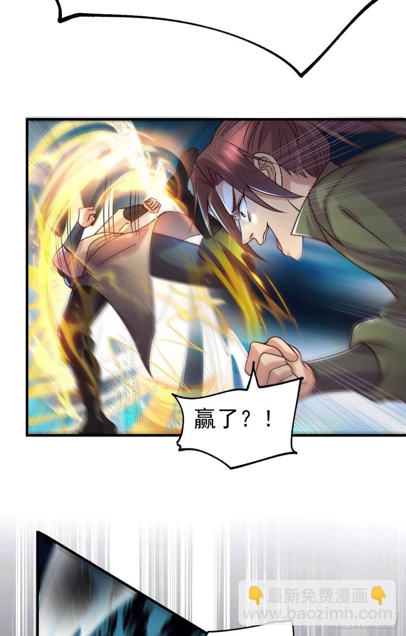 總有道侶逼我雙修 - 第94話 “父慈子孝” - 2