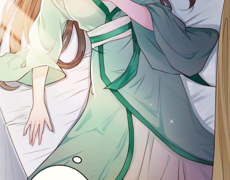 總有刁民想害朕 - 第2話 尋找夜明珠(1/2) - 6