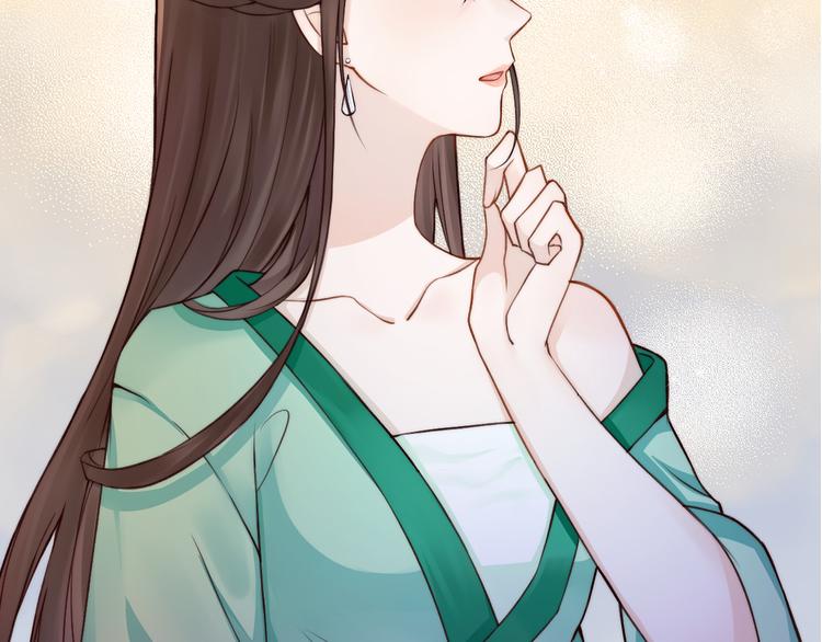 總有刁民想害朕 - 第2話 尋找夜明珠(1/2) - 6