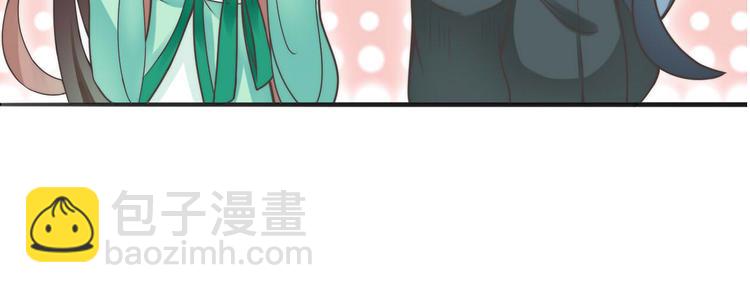 總有刁民想害朕 - 第2話 尋找夜明珠(1/2) - 5