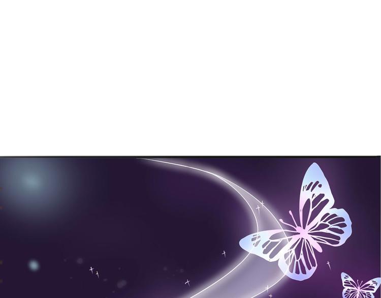 總有刁民想害朕 - 第2話 尋找夜明珠(1/2) - 2