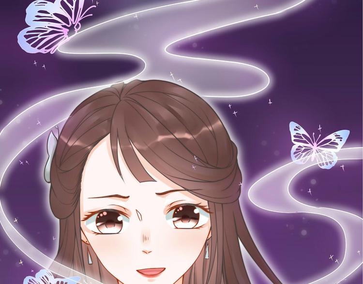 總有刁民想害朕 - 第2話 尋找夜明珠(1/2) - 4