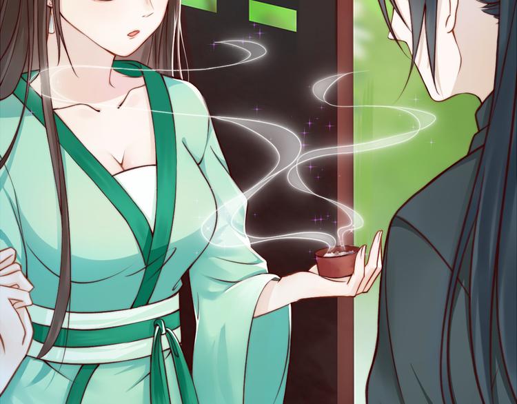 總有刁民想害朕 - 第2話 尋找夜明珠(1/2) - 7