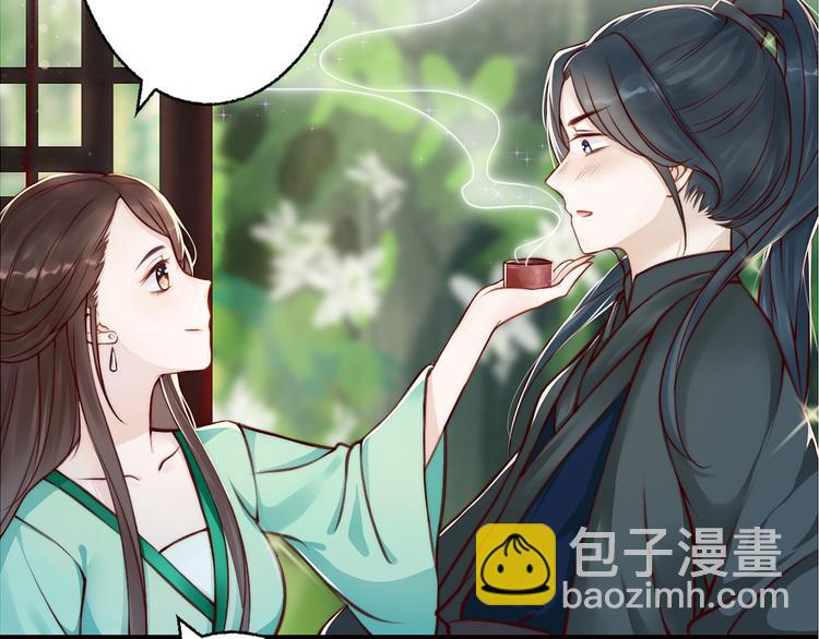 總有刁民想害朕 - 第2話 尋找夜明珠(1/2) - 1