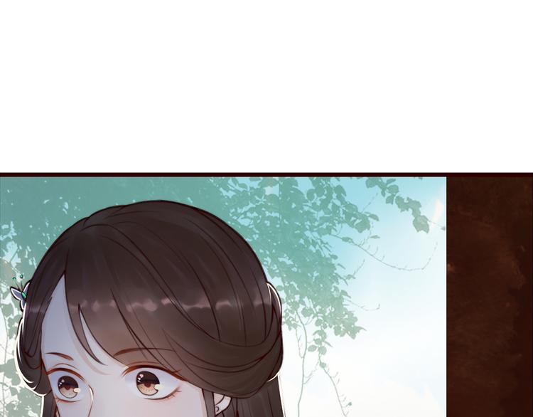 總有刁民想害朕 - 第2話 尋找夜明珠(2/2) - 3