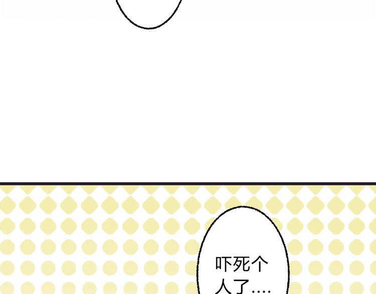 總有刁民想害朕 - 第2話 尋找夜明珠(2/2) - 4