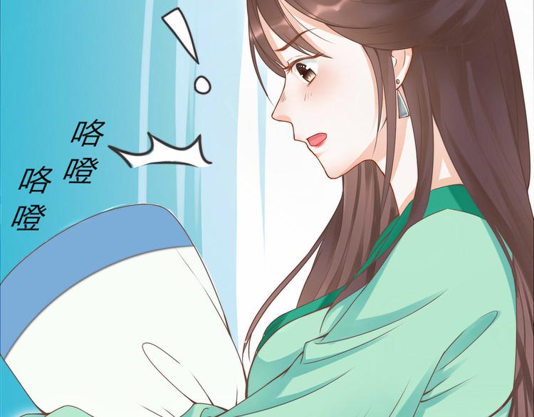 總有刁民想害朕 - 第2話 尋找夜明珠(2/2) - 1