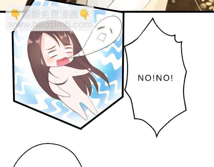 總有刁民想害朕 - 第12話 豎着出來橫着回去(3/3) - 1