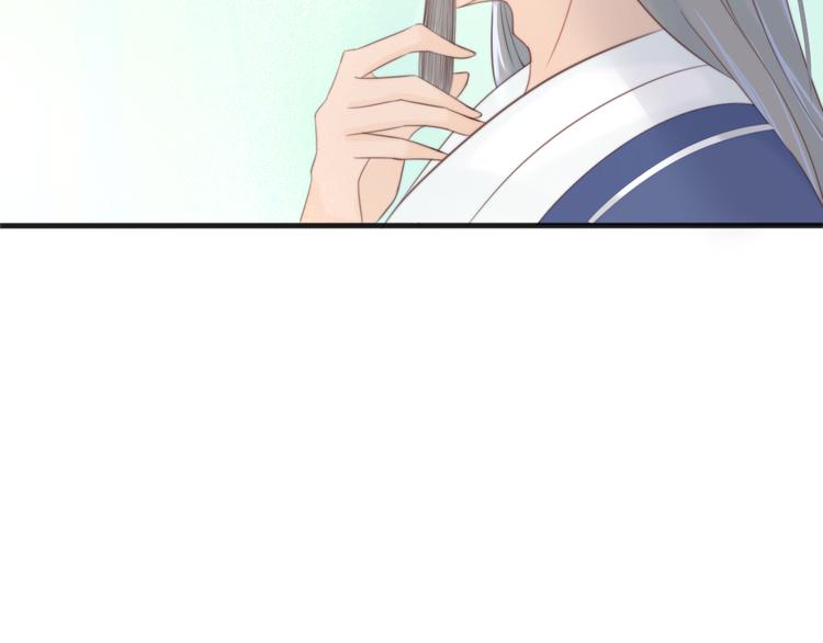 總有刁民想害朕 - 第12話 豎着出來橫着回去(3/3) - 3