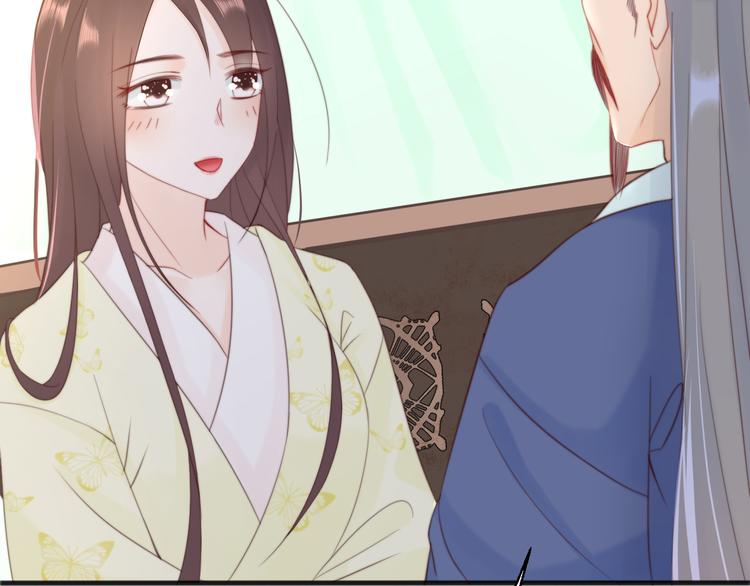 總有刁民想害朕 - 第12話 豎着出來橫着回去(3/3) - 5