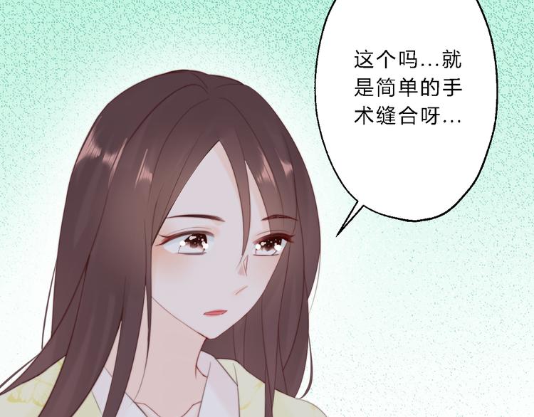 總有刁民想害朕 - 第12話 豎着出來橫着回去(3/3) - 2