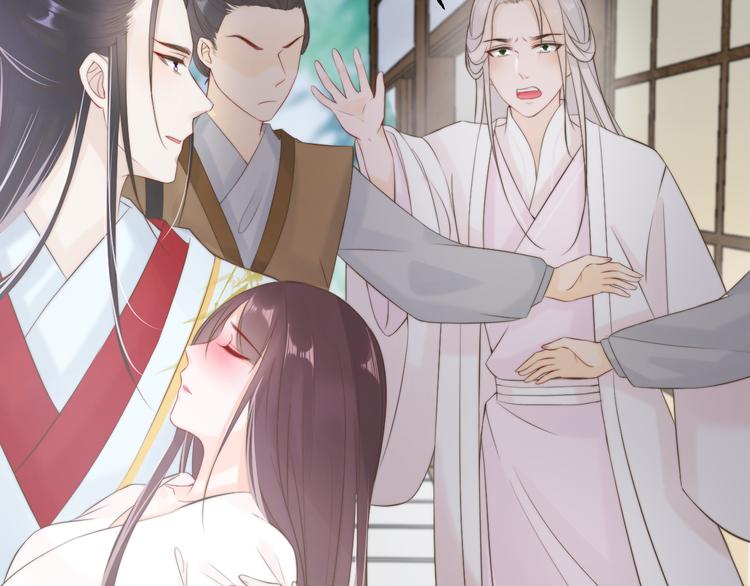 總有刁民想害朕 - 第12話 豎着出來橫着回去(1/3) - 4