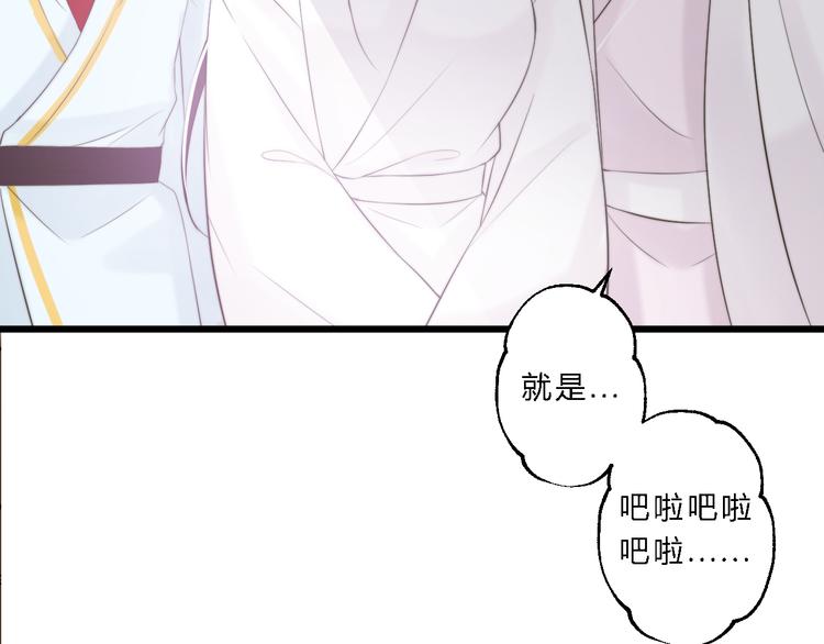 總有刁民想害朕 - 第12話 豎着出來橫着回去(1/3) - 3