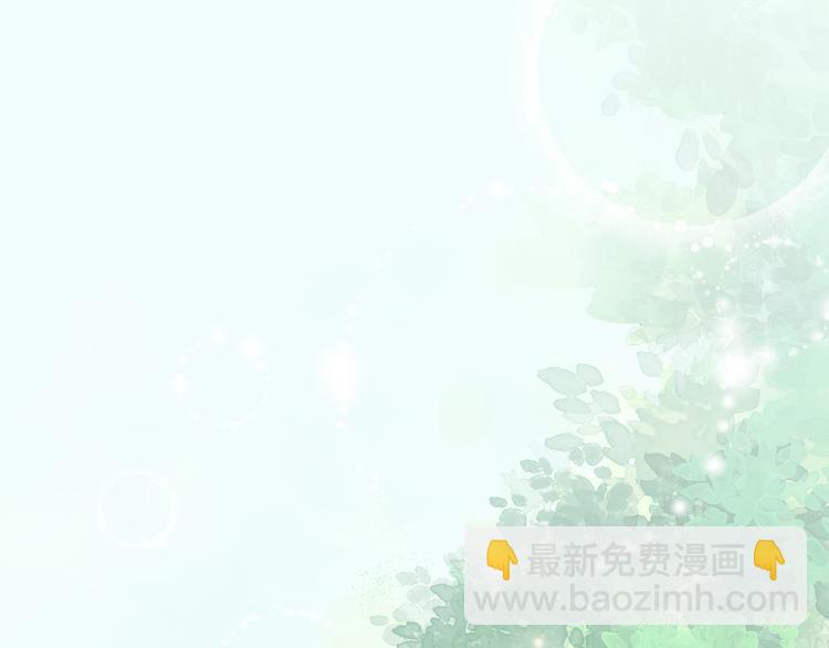 總有刁民想害朕 - 第12話 豎着出來橫着回去(1/3) - 6