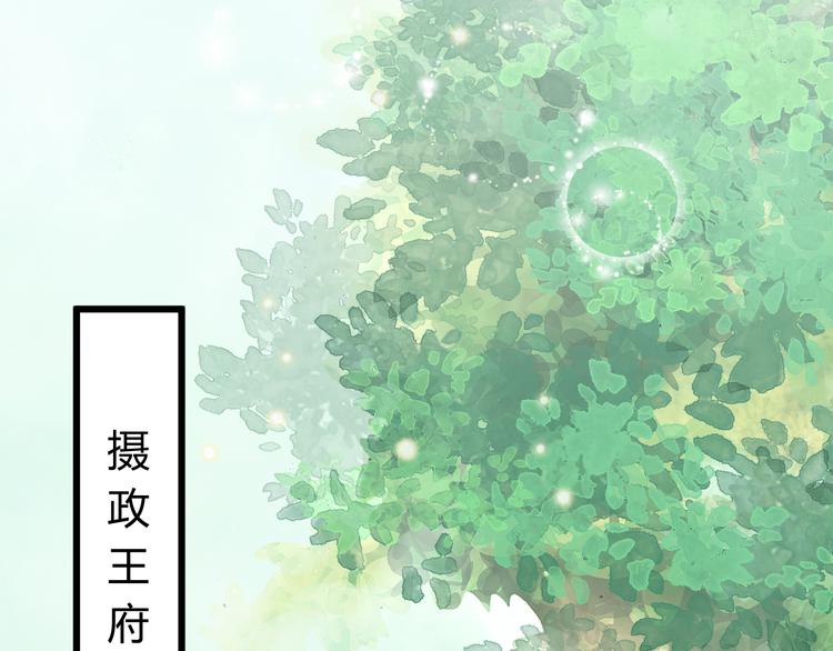 總有刁民想害朕 - 第12話 豎着出來橫着回去(1/3) - 7