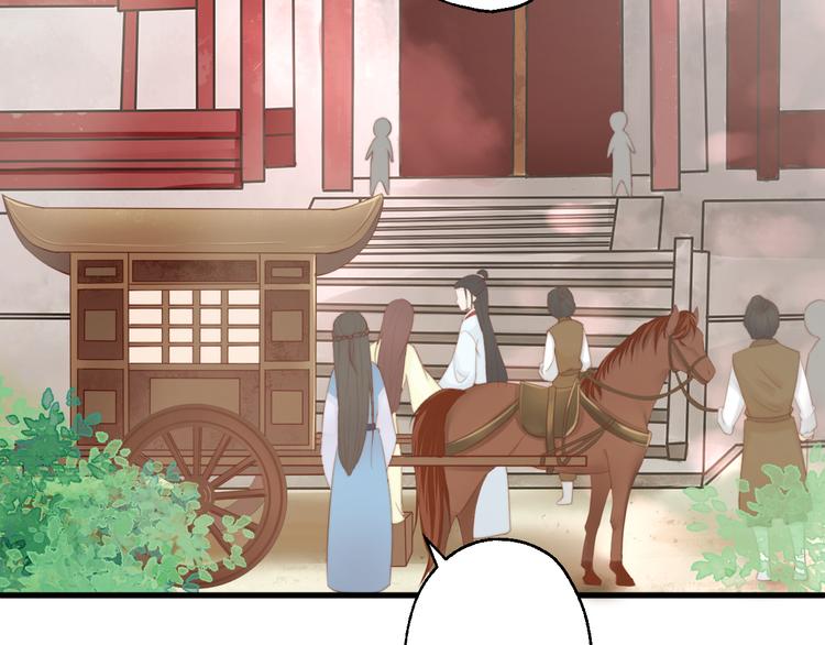 總有刁民想害朕 - 第12話 豎着出來橫着回去(1/3) - 2