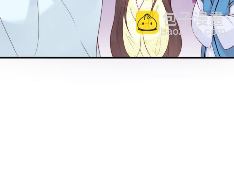 總有刁民想害朕 - 第12話 豎着出來橫着回去(1/3) - 7