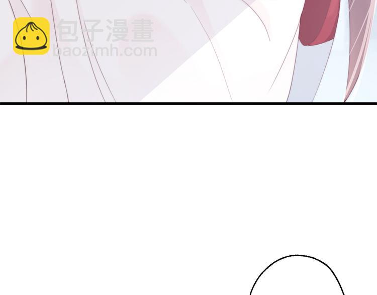 總有刁民想害朕 - 第12話 豎着出來橫着回去(1/3) - 5