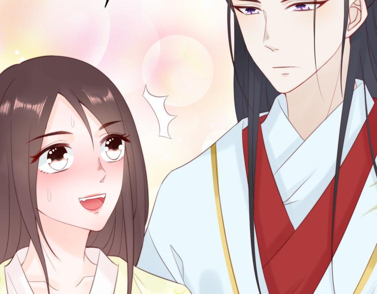 總有刁民想害朕 - 第12話 豎着出來橫着回去(2/3) - 5