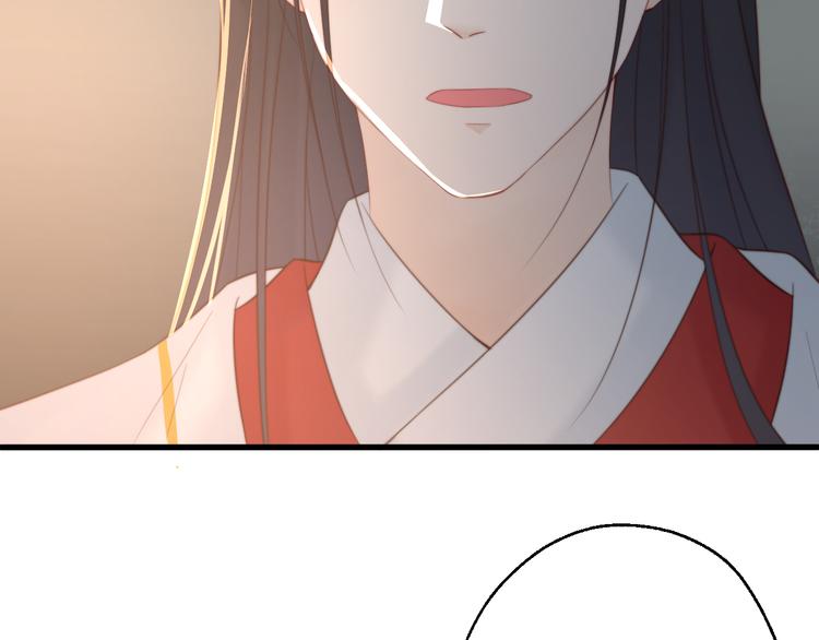 總有刁民想害朕 - 第12話 豎着出來橫着回去(2/3) - 8