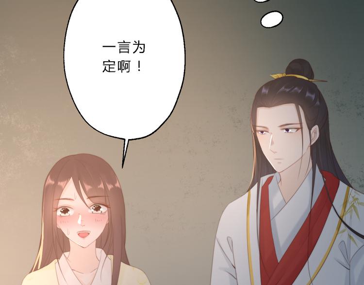 總有刁民想害朕 - 第12話 豎着出來橫着回去(2/3) - 2