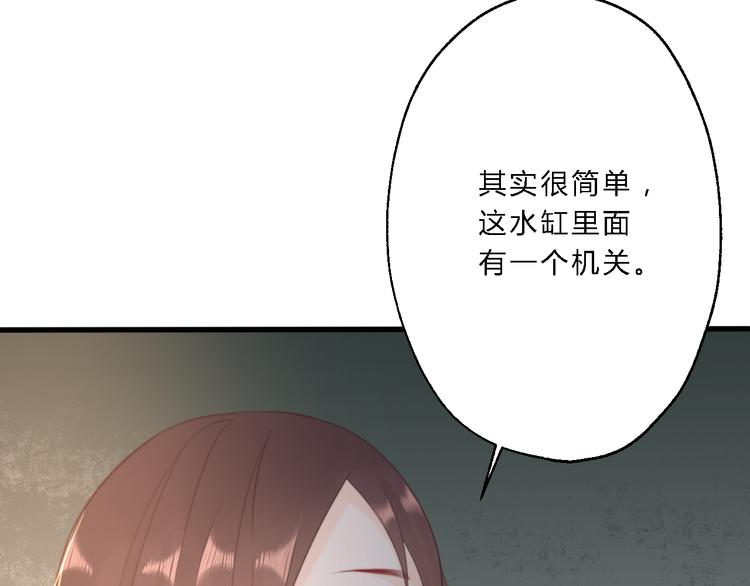 總有刁民想害朕 - 第12話 豎着出來橫着回去(2/3) - 4