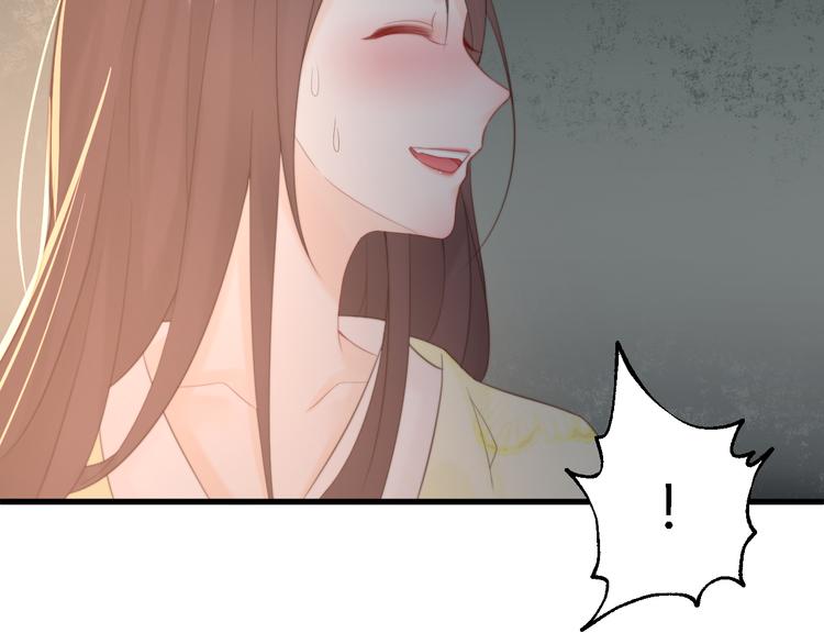 總有刁民想害朕 - 第12話 豎着出來橫着回去(2/3) - 5