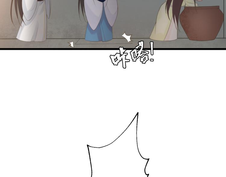 總有刁民想害朕 - 第12話 豎着出來橫着回去(2/3) - 8